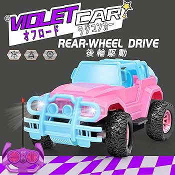 Amazon.co.jp: ラジコンカー オフロード ラジコン リモコンカー